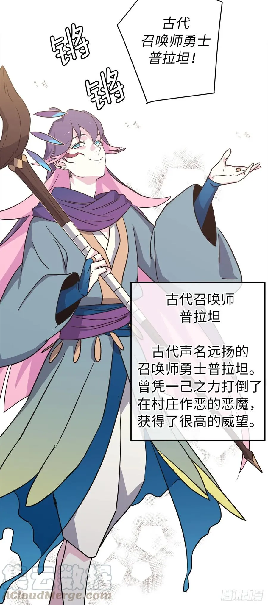 59.各种特殊技能 第4页