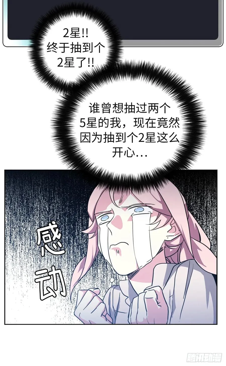 59.各种特殊技能 第6页