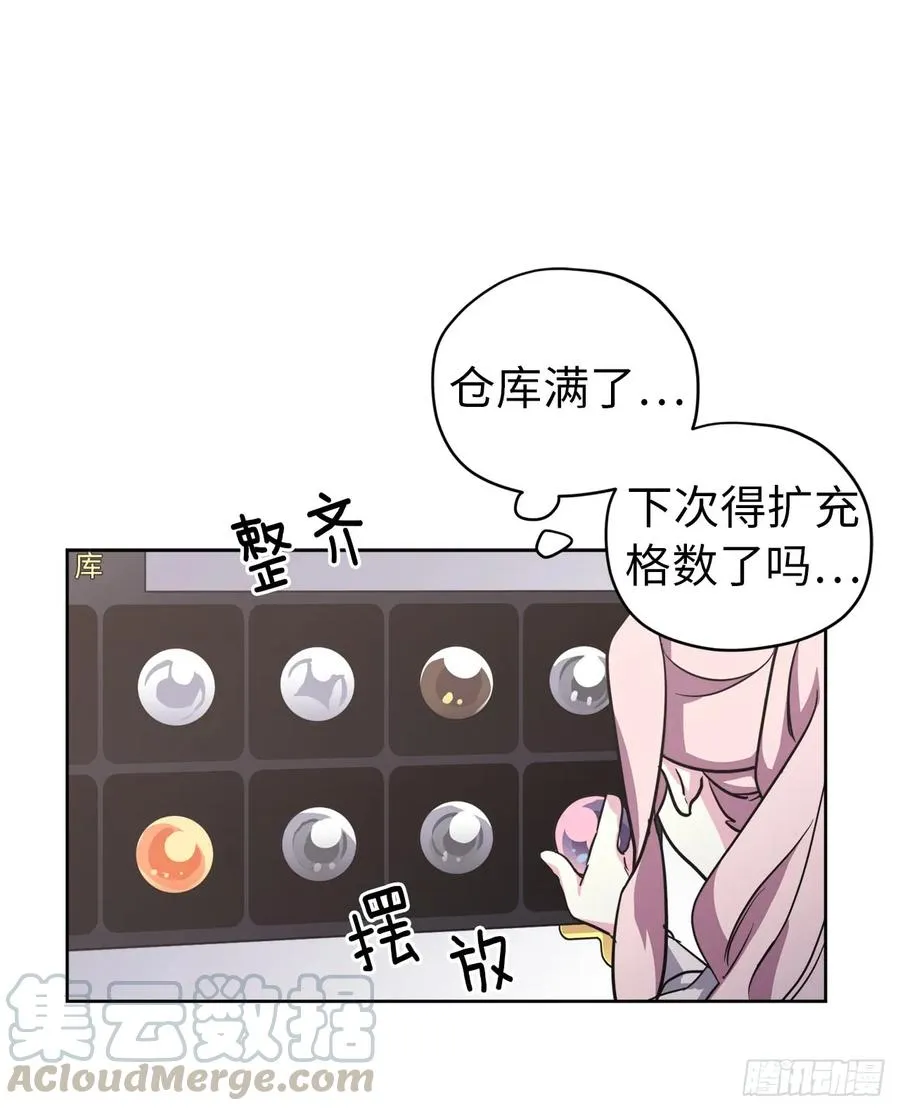 59.各种特殊技能 第7页