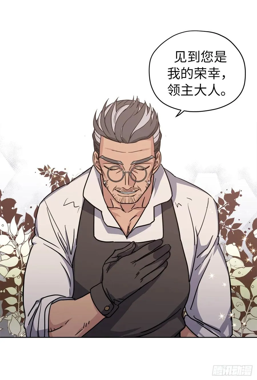 59.各种特殊技能 第9页