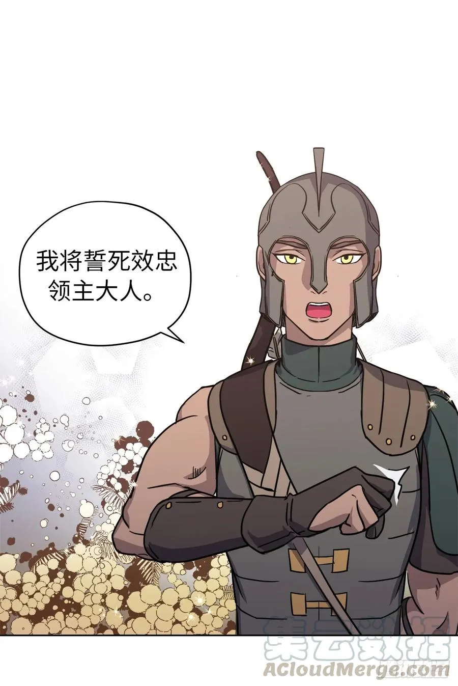 59.各种特殊技能 第10页