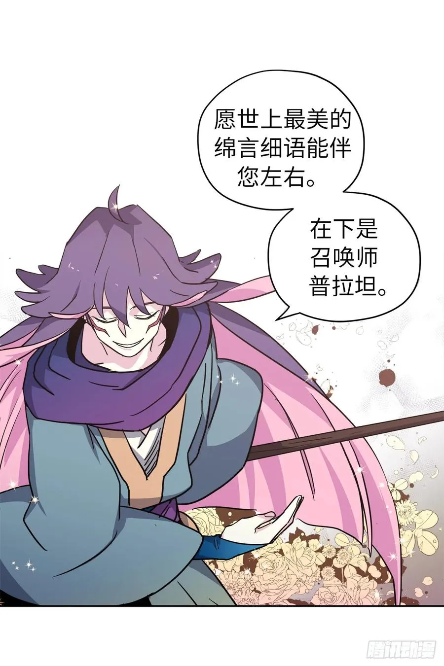 59.各种特殊技能 第11页
