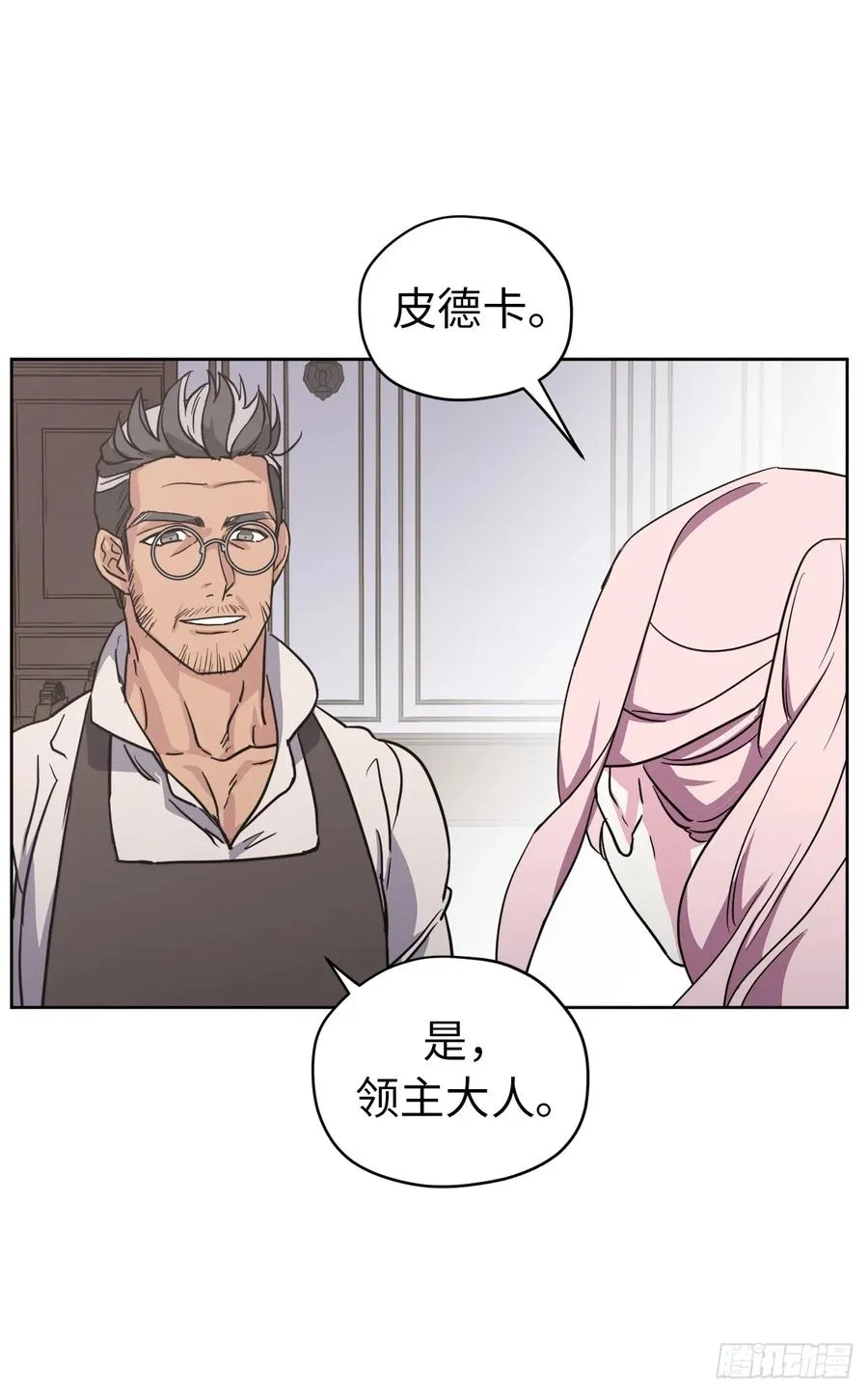 59.各种特殊技能 第12页