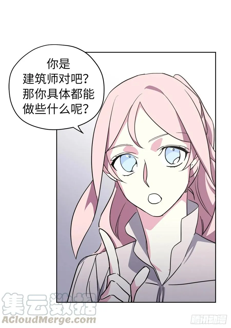 59.各种特殊技能 第13页
