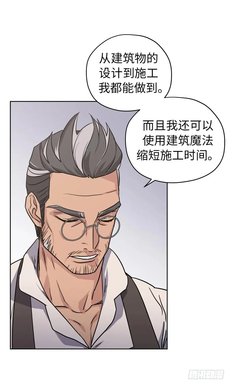 59.各种特殊技能 第14页