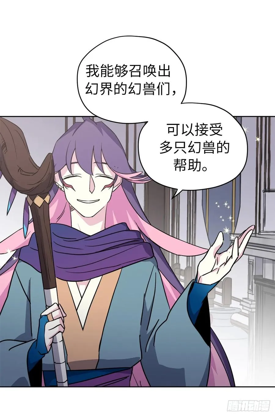 59.各种特殊技能 第17页