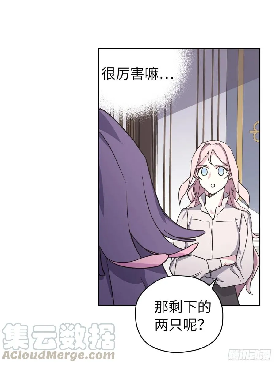 59.各种特殊技能 第22页