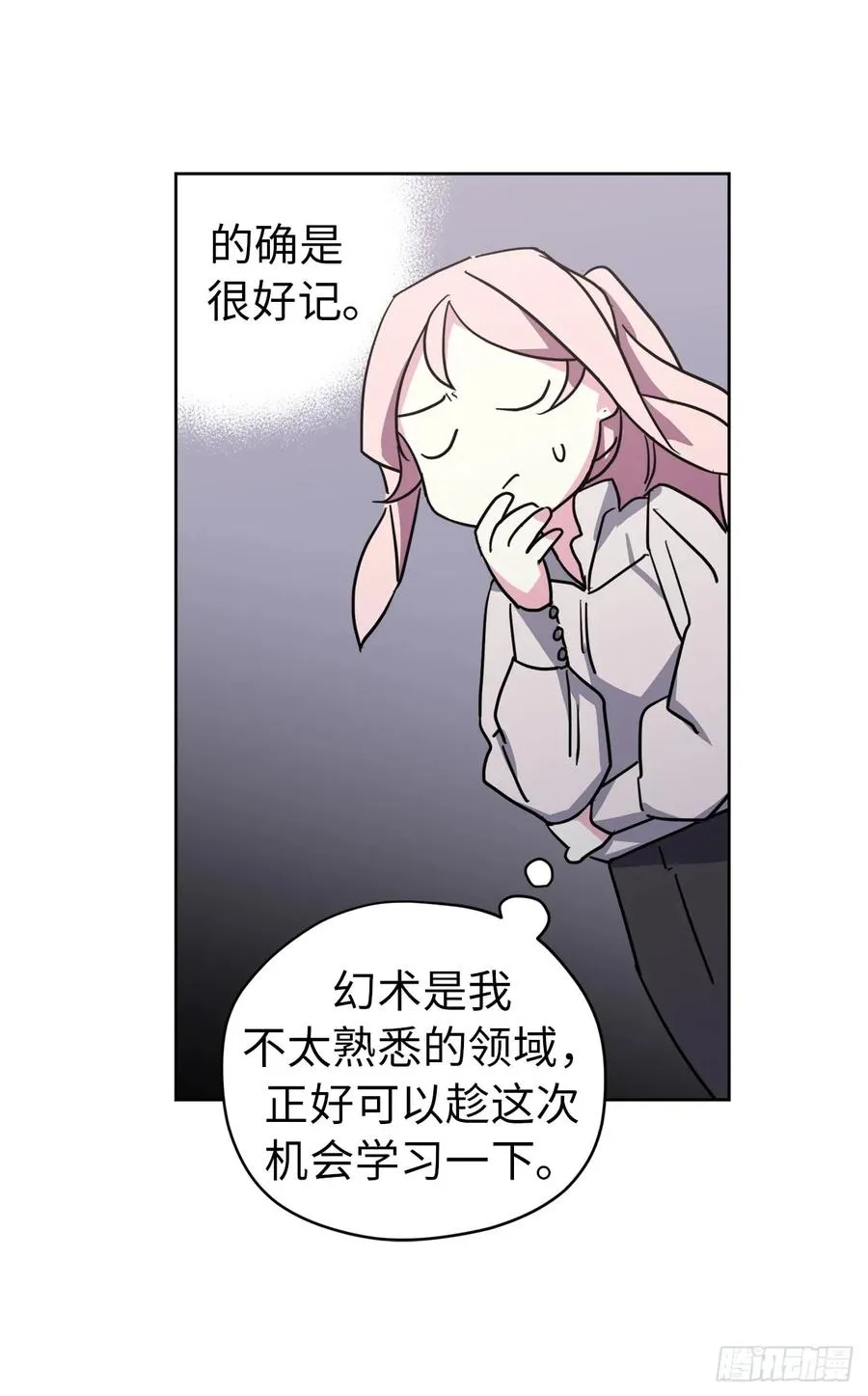 59.各种特殊技能 第26页