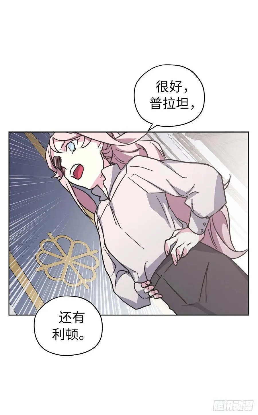 59.各种特殊技能 第27页