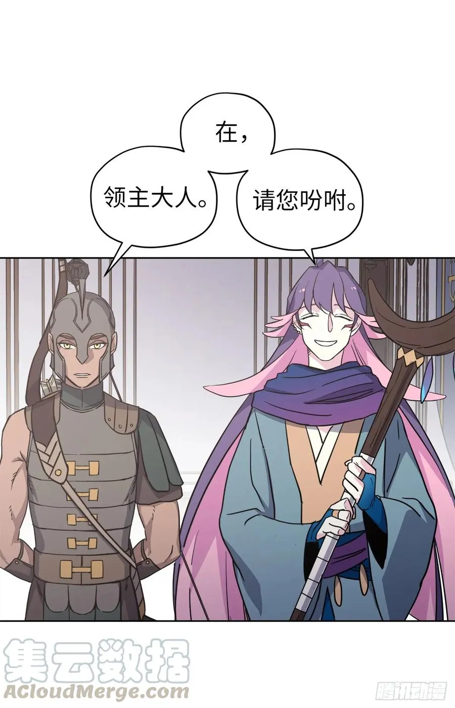 59.各种特殊技能 第28页