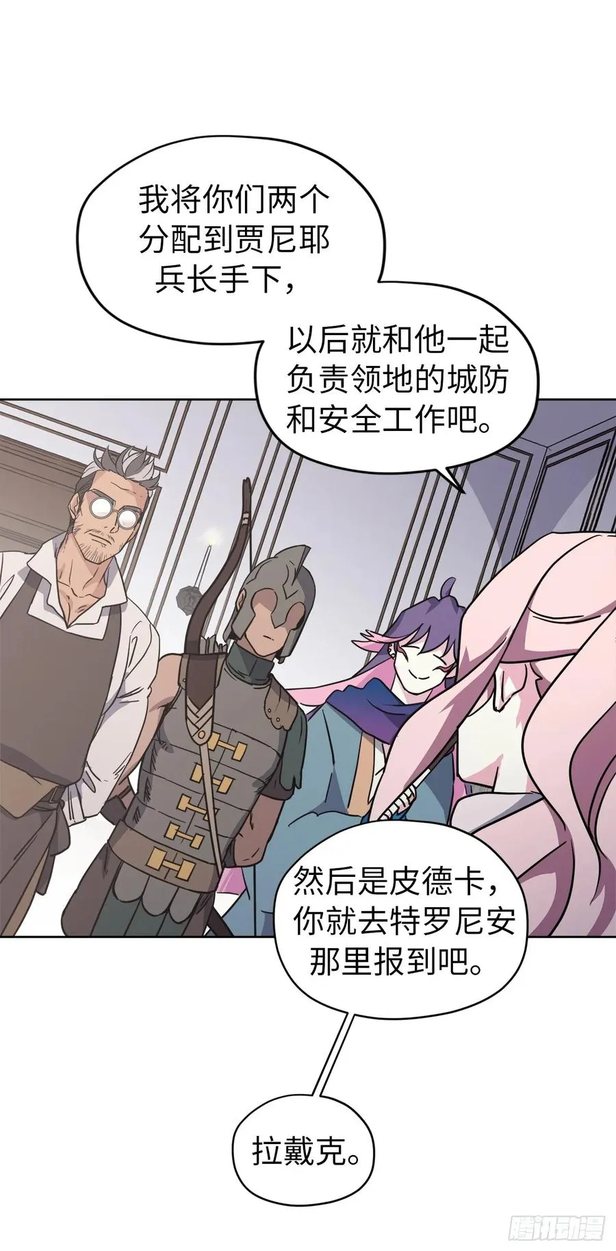 59.各种特殊技能 第29页