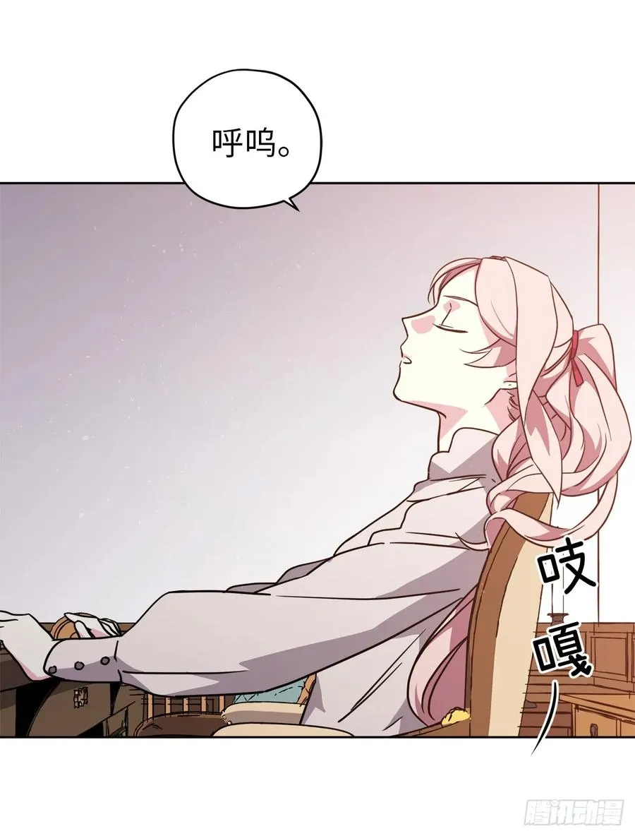 59.各种特殊技能 第33页
