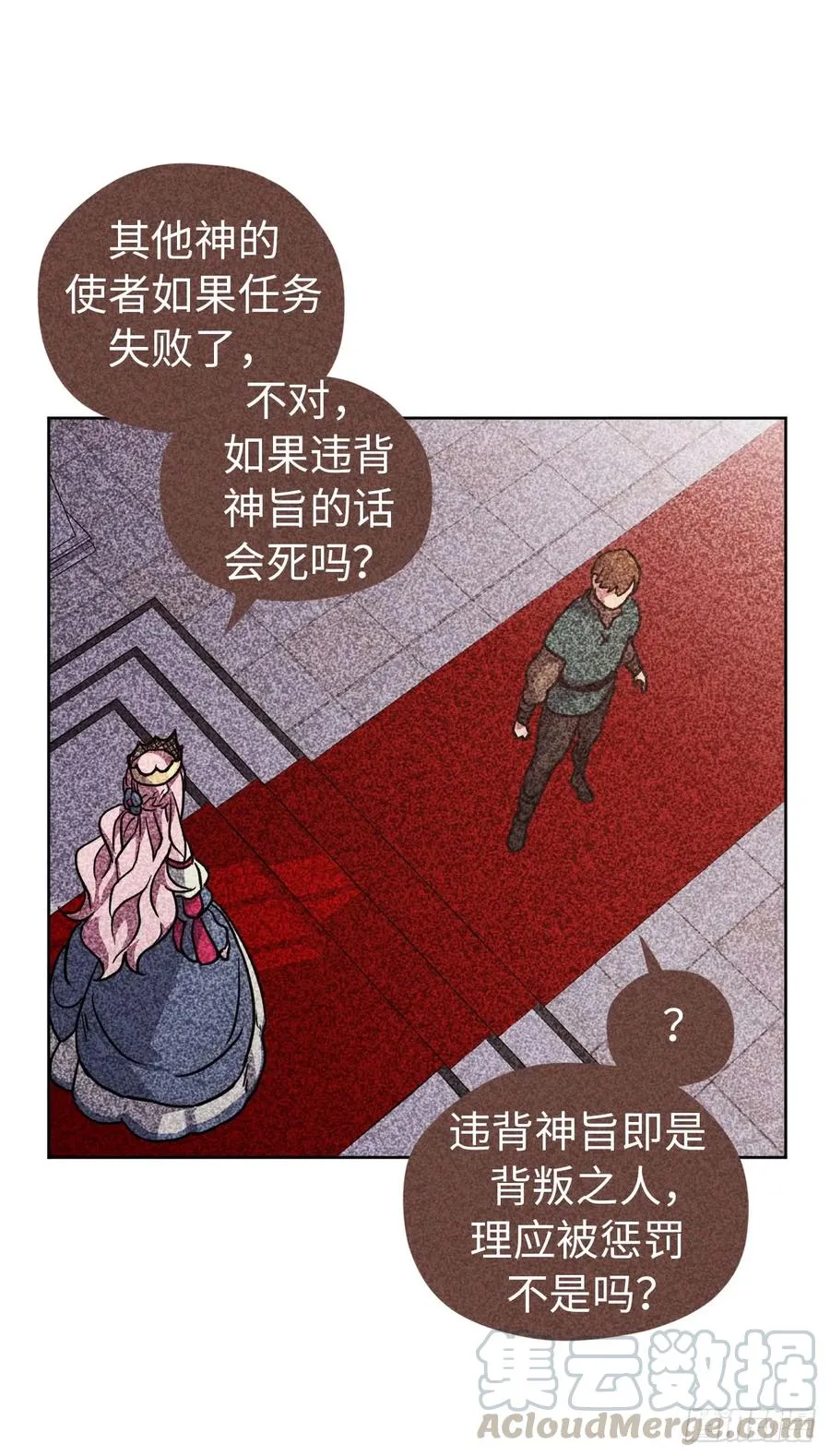 59.各种特殊技能 第34页