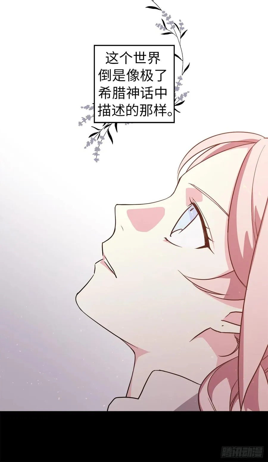59.各种特殊技能 第36页