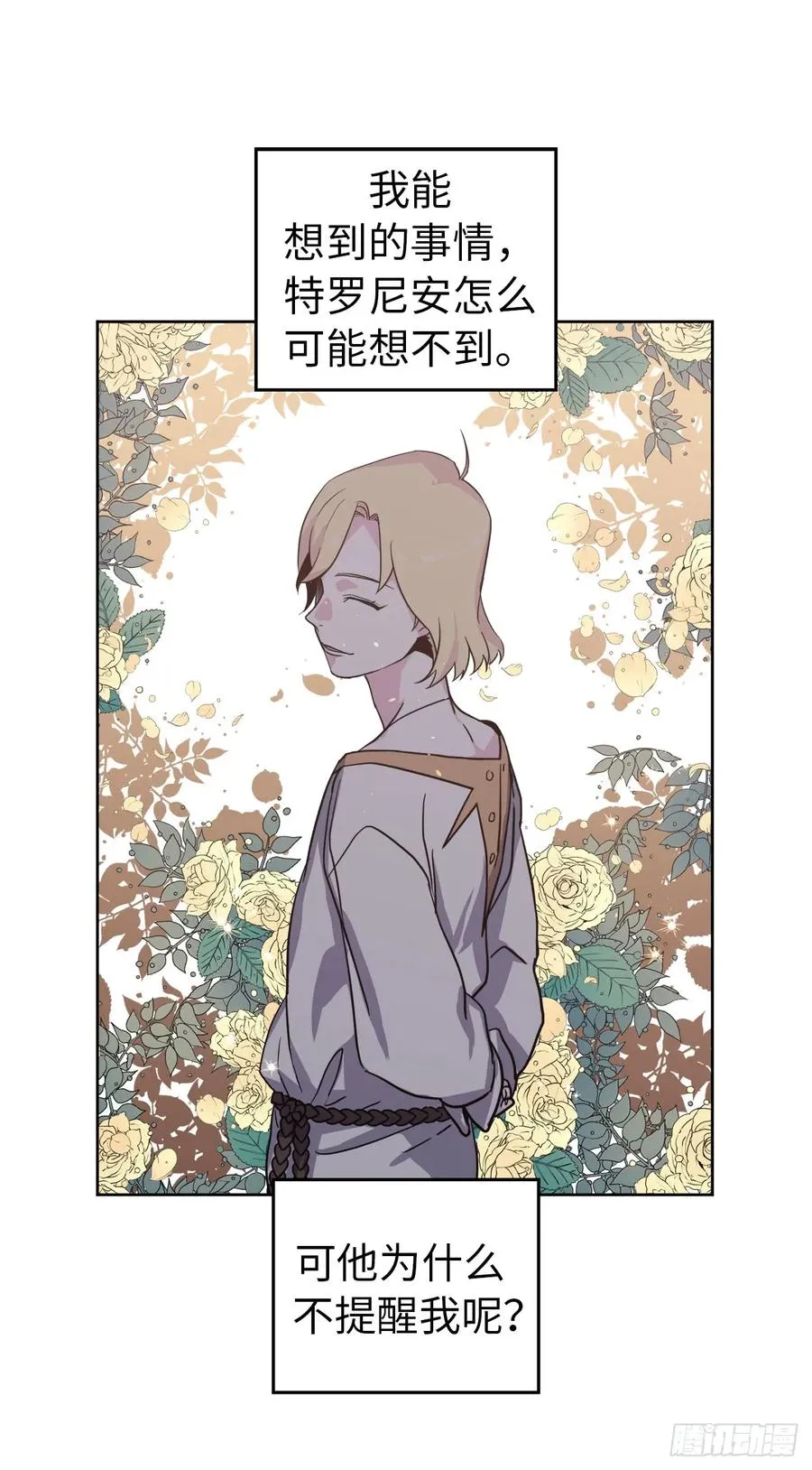 59.各种特殊技能 第39页