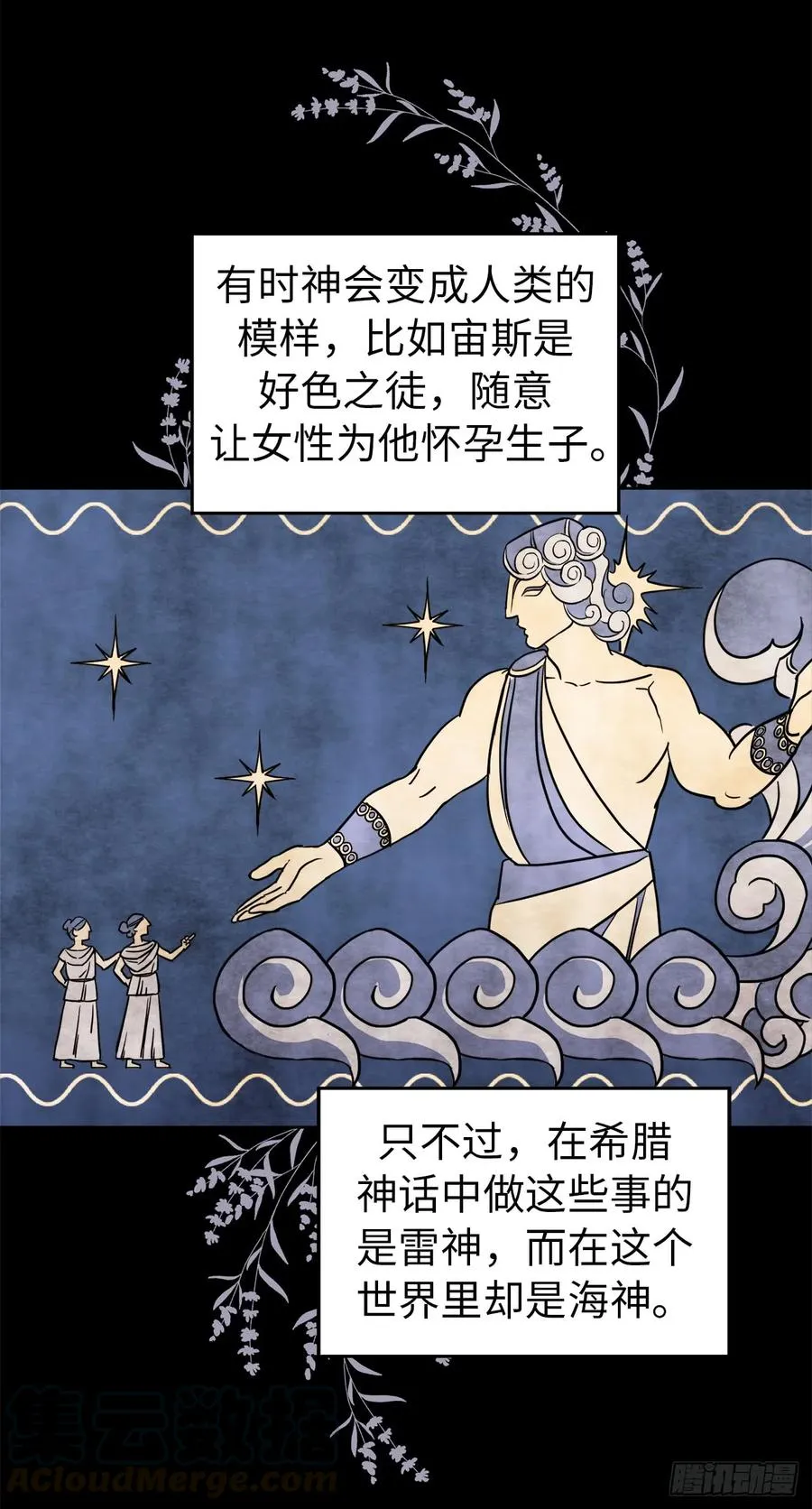 60.人生本就是独行道 第4页