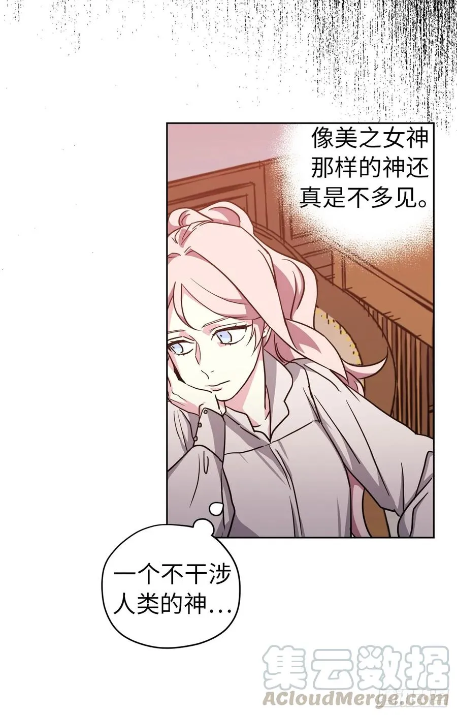 60.人生本就是独行道 第7页