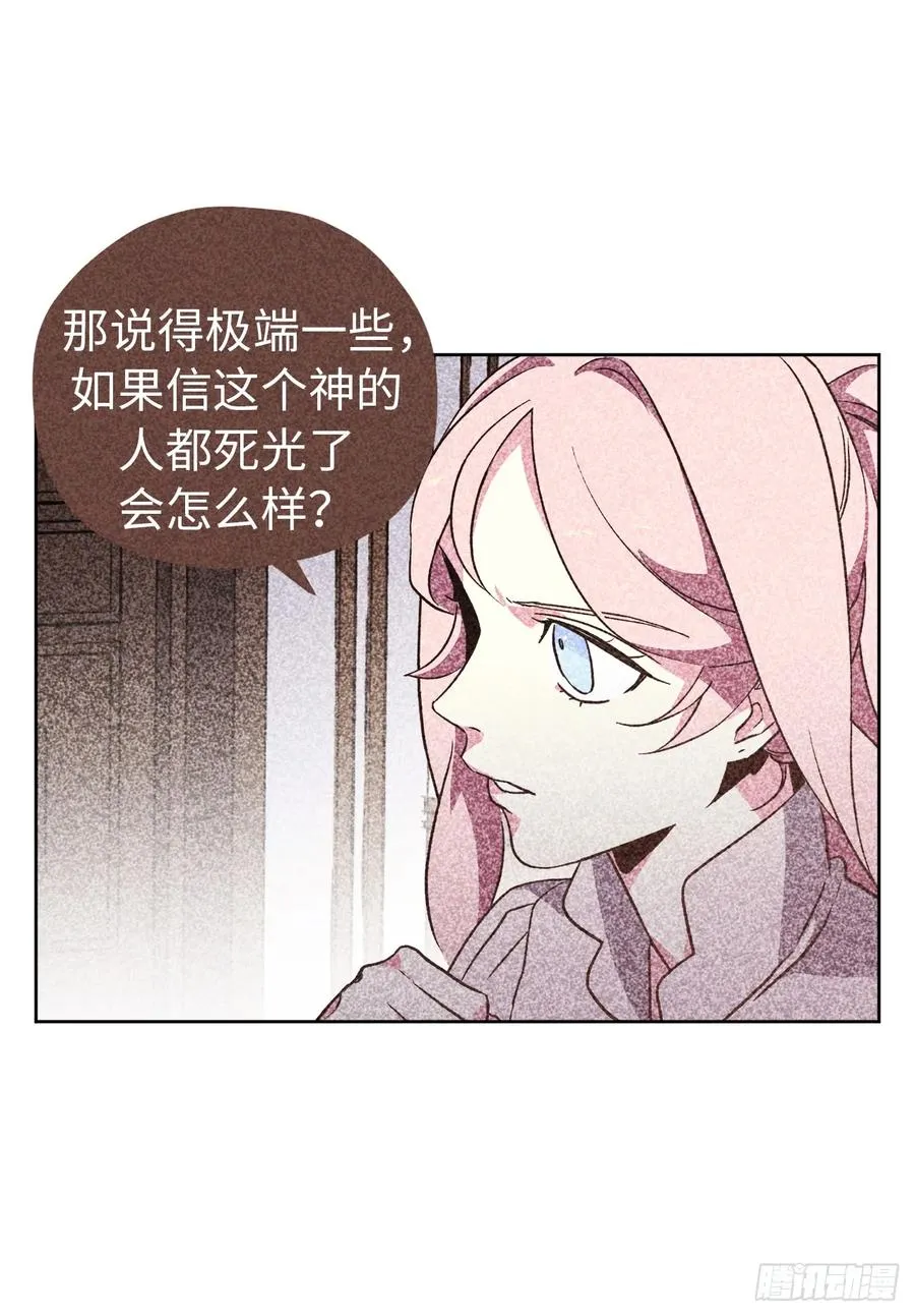 60.人生本就是独行道 第9页