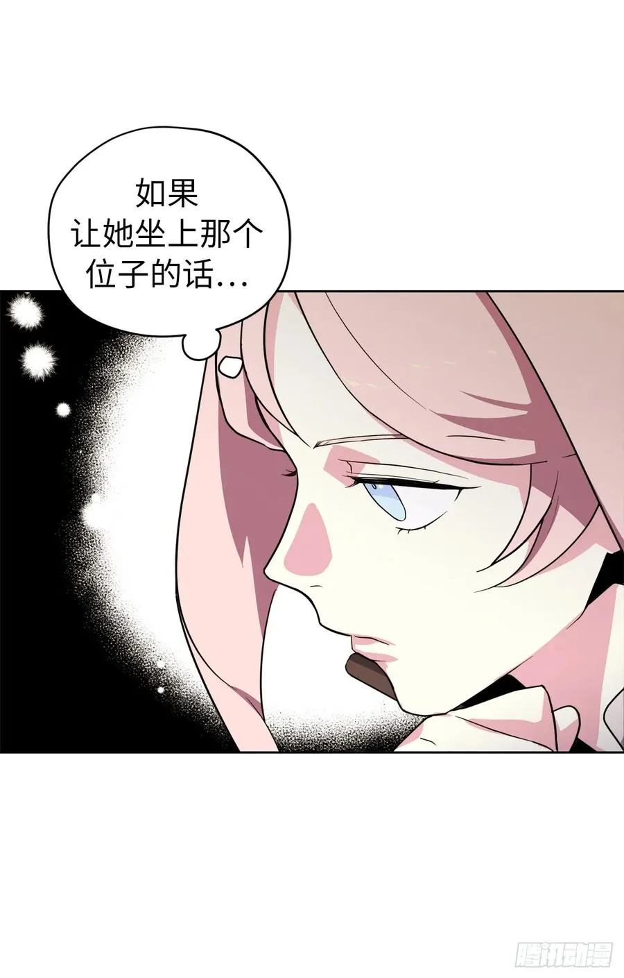 60.人生本就是独行道 第14页