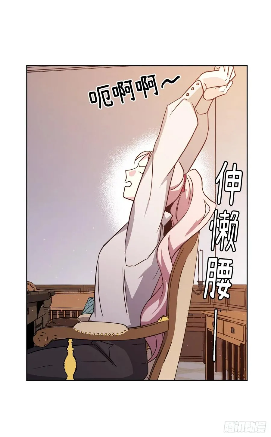 60.人生本就是独行道 第15页