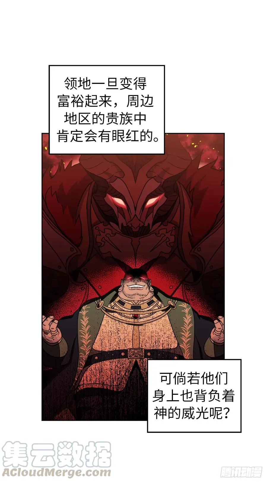 60.人生本就是独行道 第19页