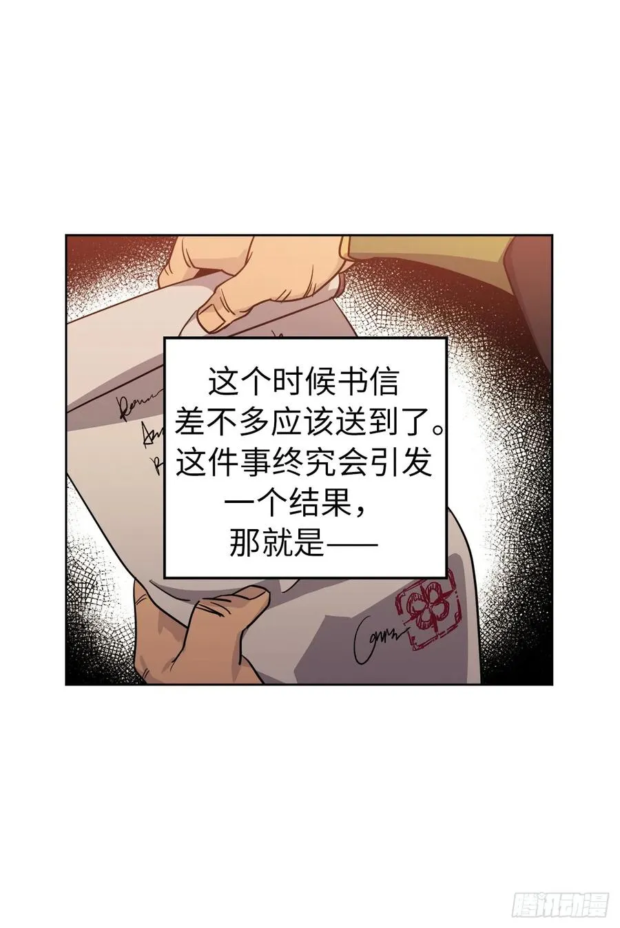 60.人生本就是独行道 第20页