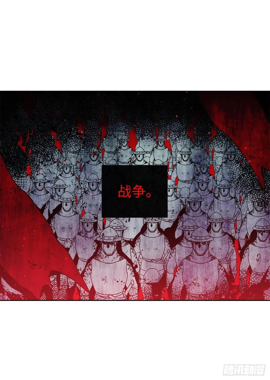 60.人生本就是独行道 第21页