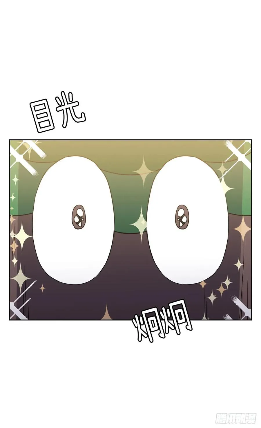 60.人生本就是独行道 第27页