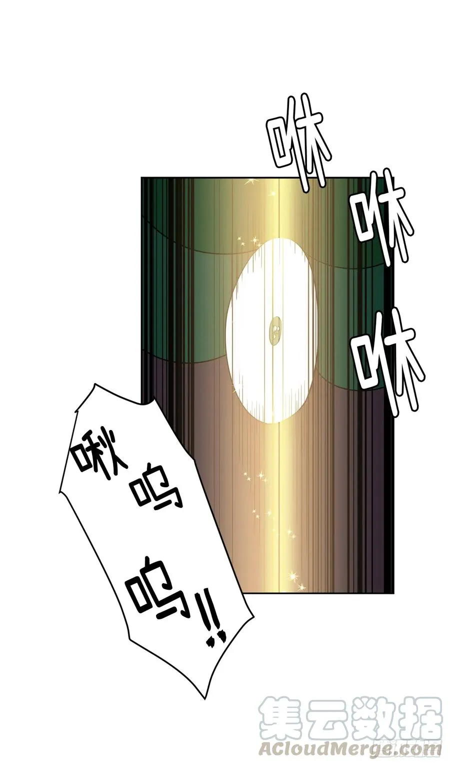 60.人生本就是独行道 第31页