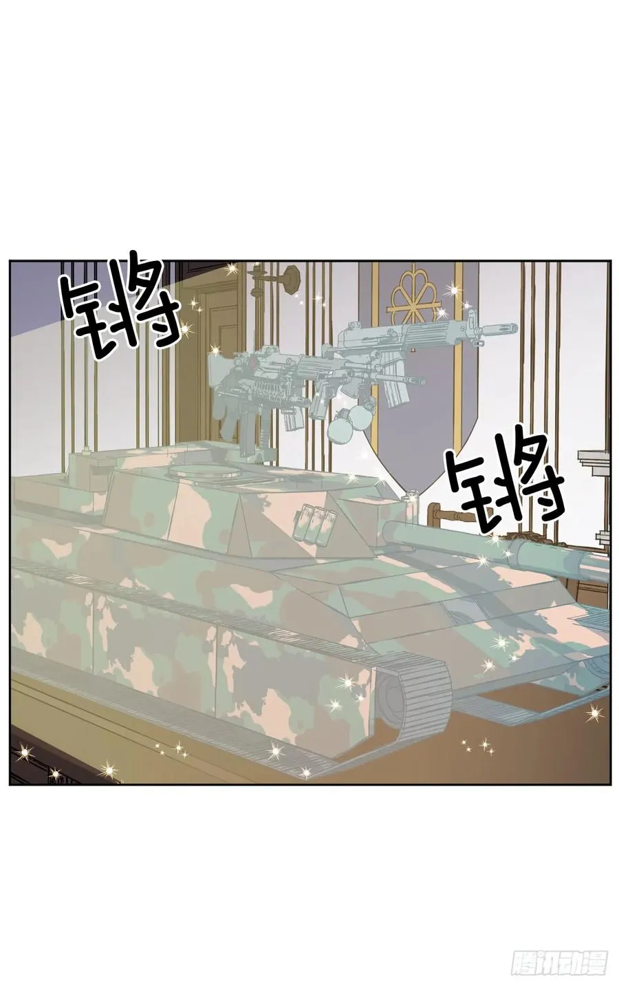 60.人生本就是独行道 第36页