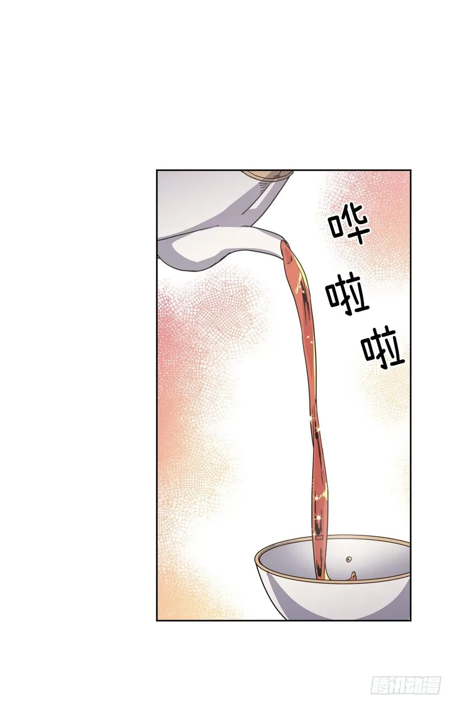 61.都对主人动了真情 第9页