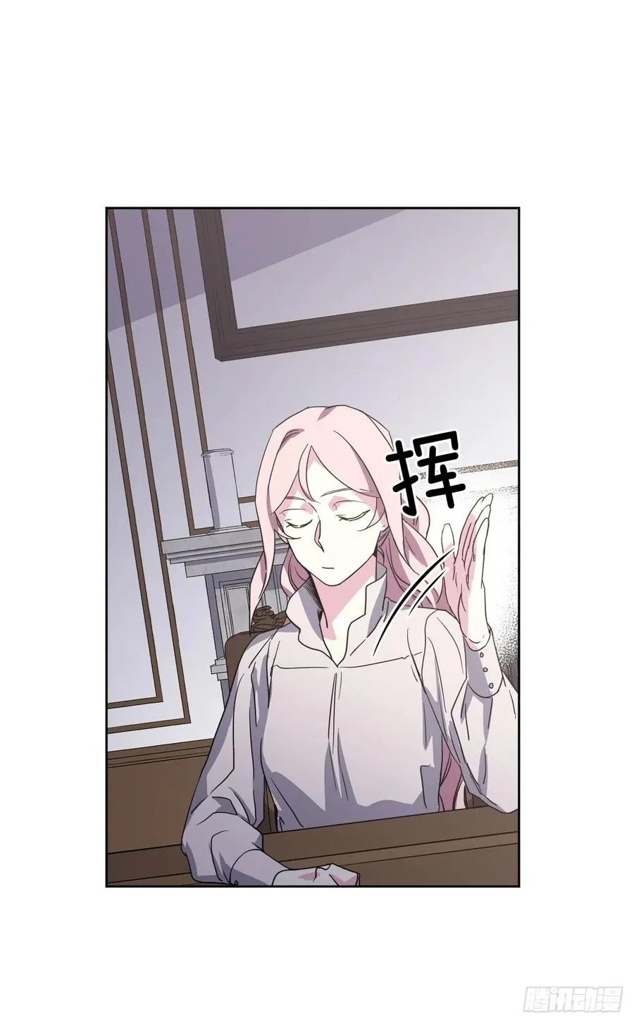 61.都对主人动了真情 第12页