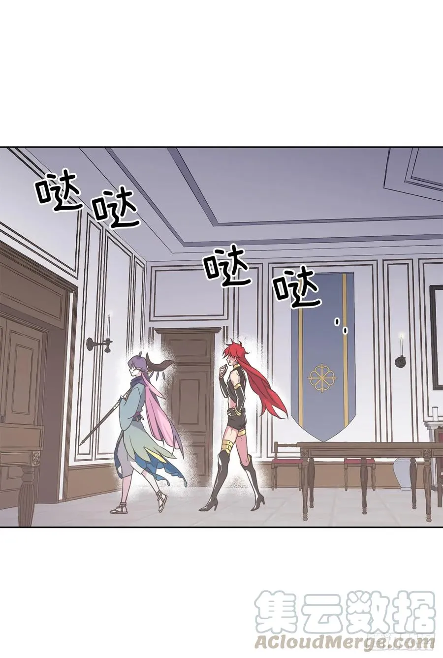 61.都对主人动了真情 第13页