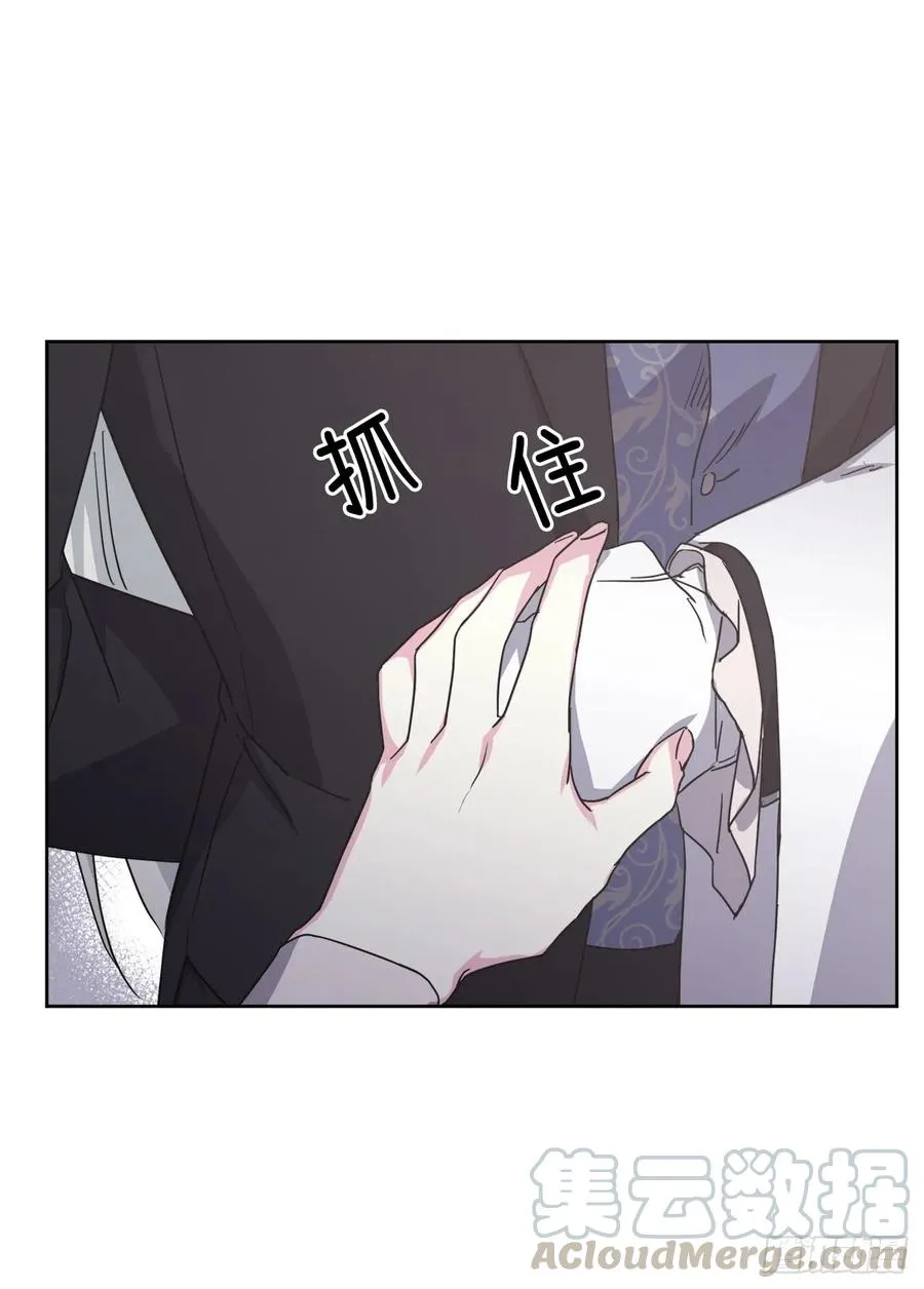 61.都对主人动了真情 第19页