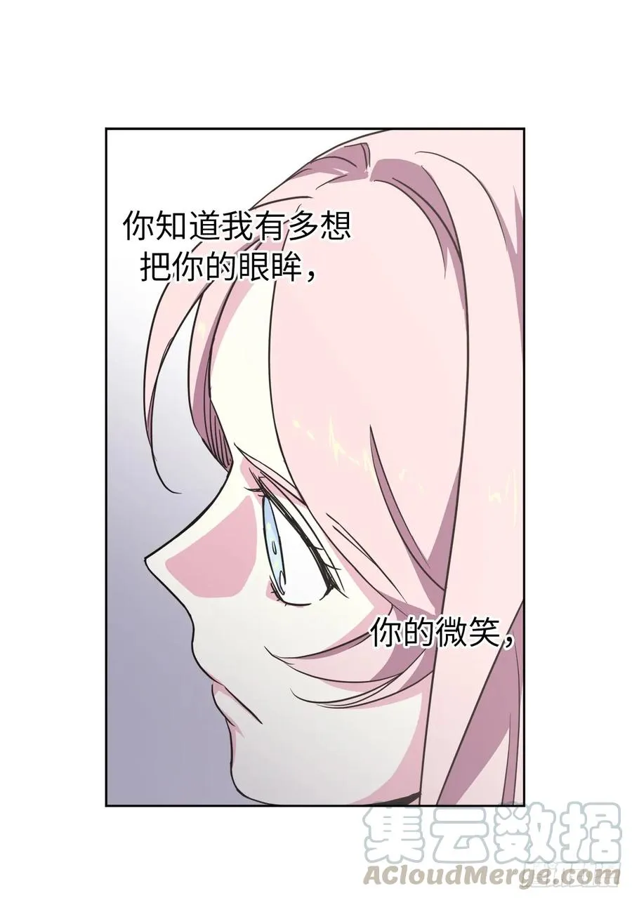 61.都对主人动了真情 第22页