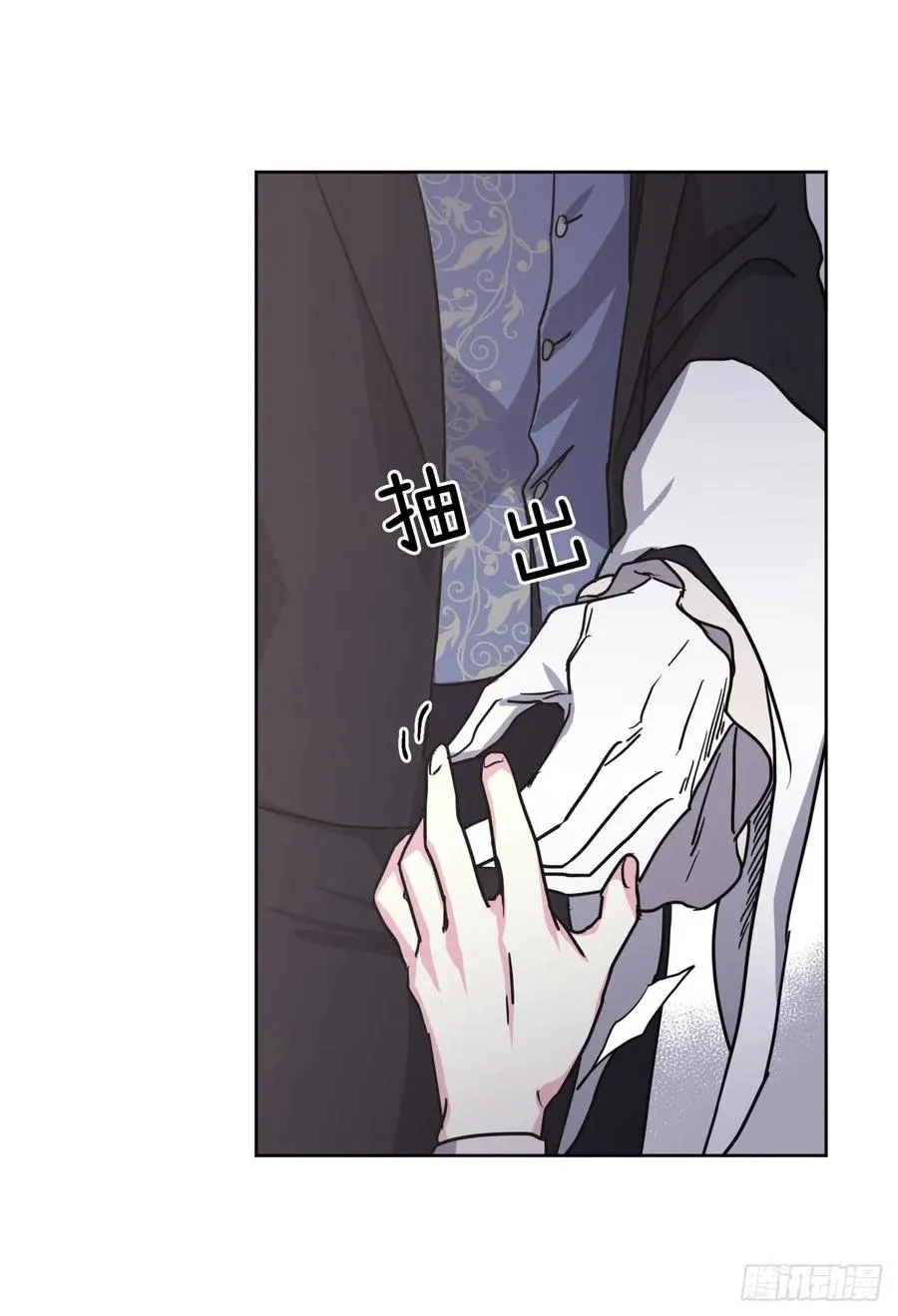 61.都对主人动了真情 第24页