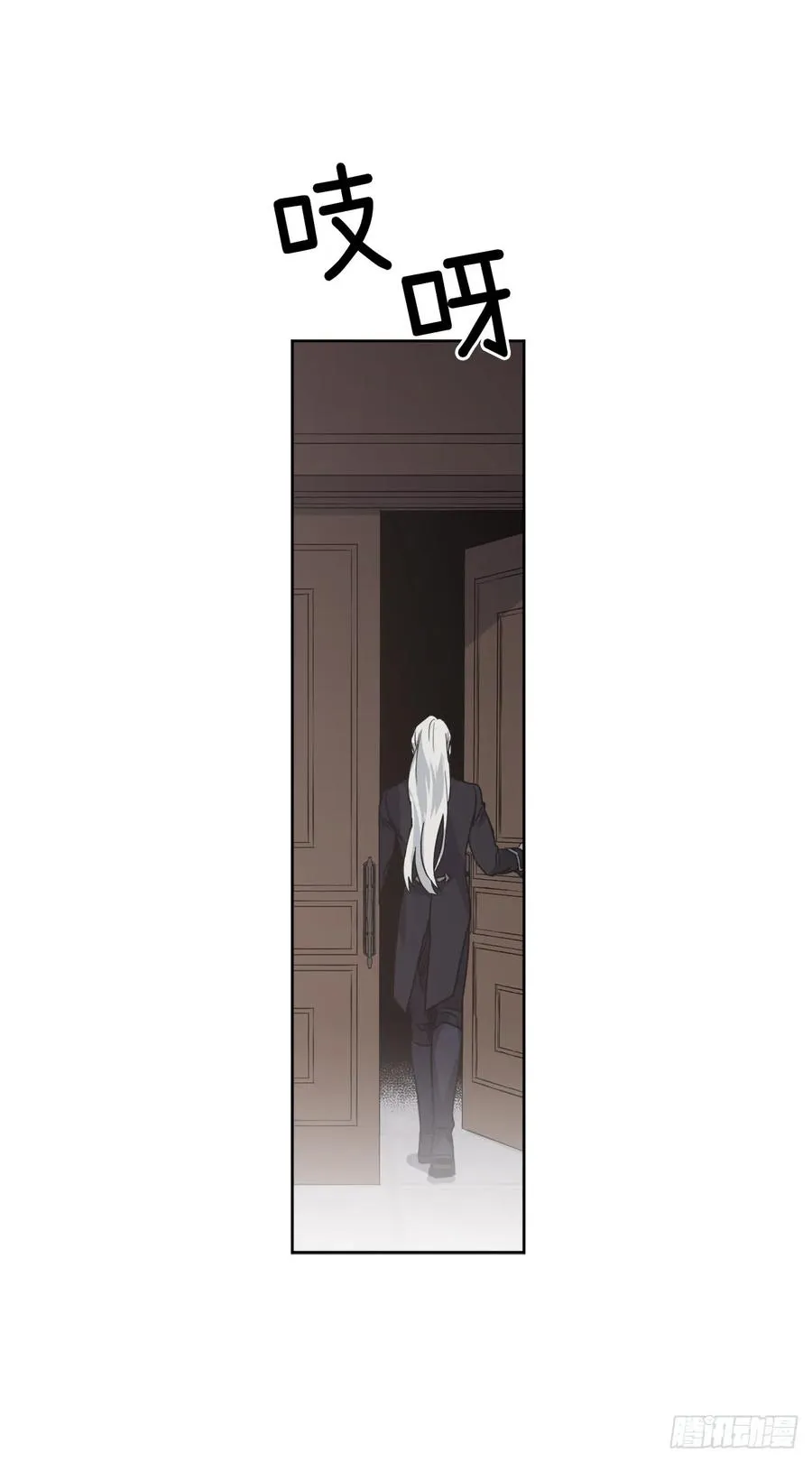 61.都对主人动了真情 第26页