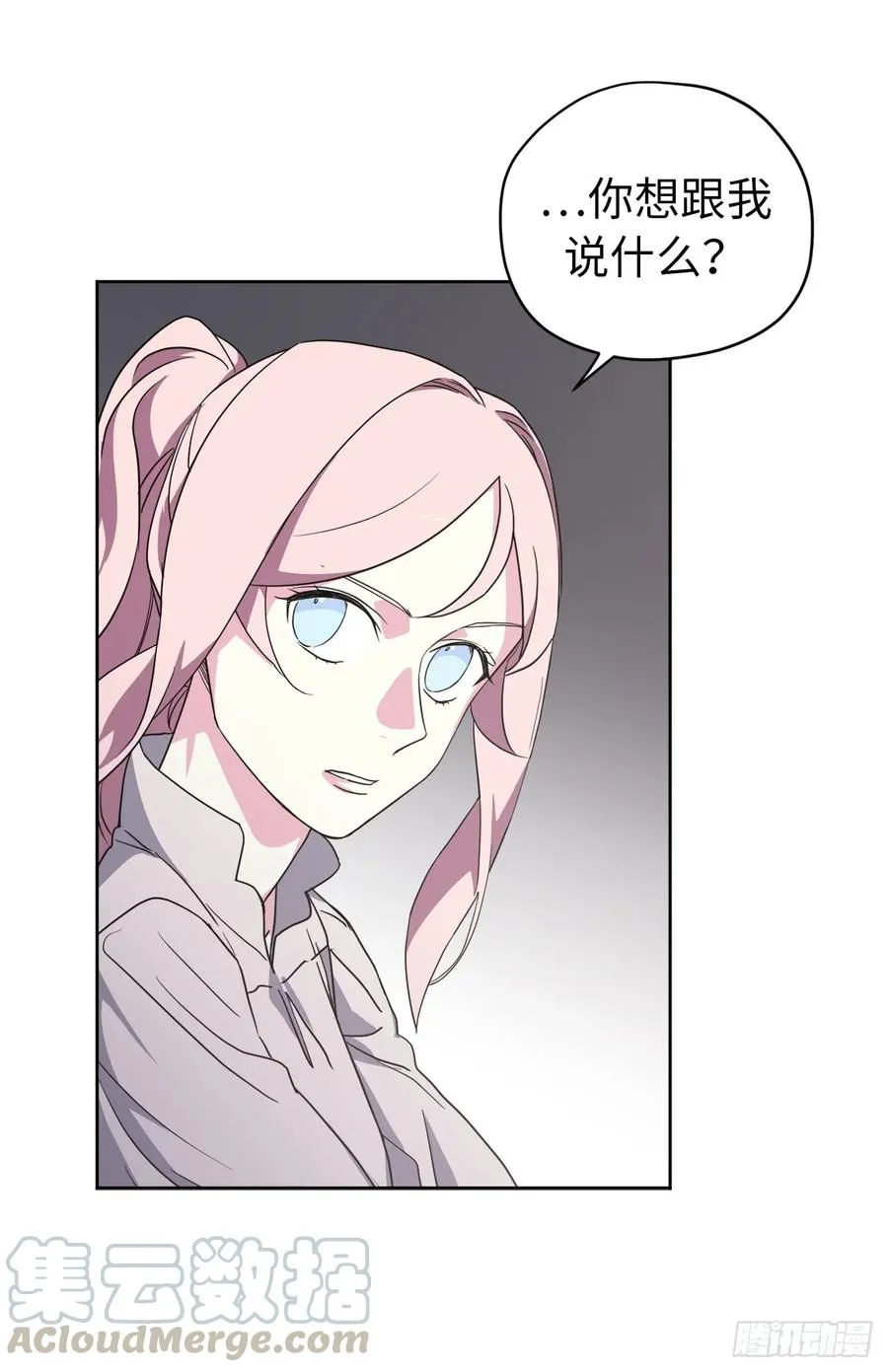 61.都对主人动了真情 第31页