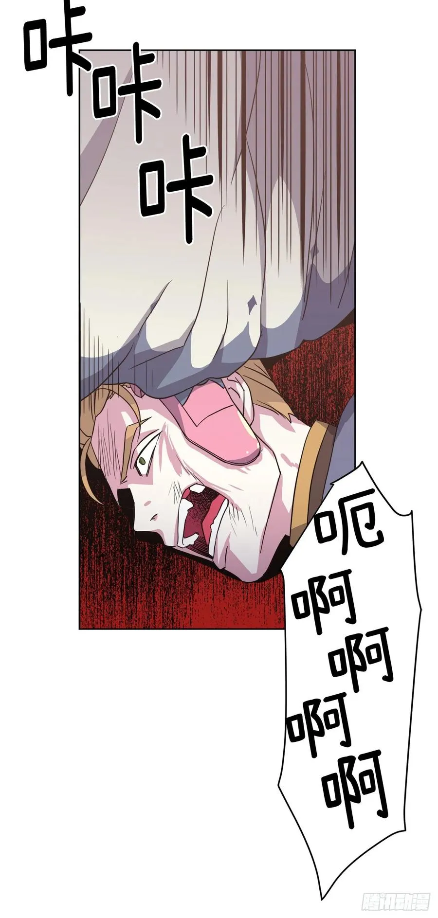 64.立即出兵 第6页