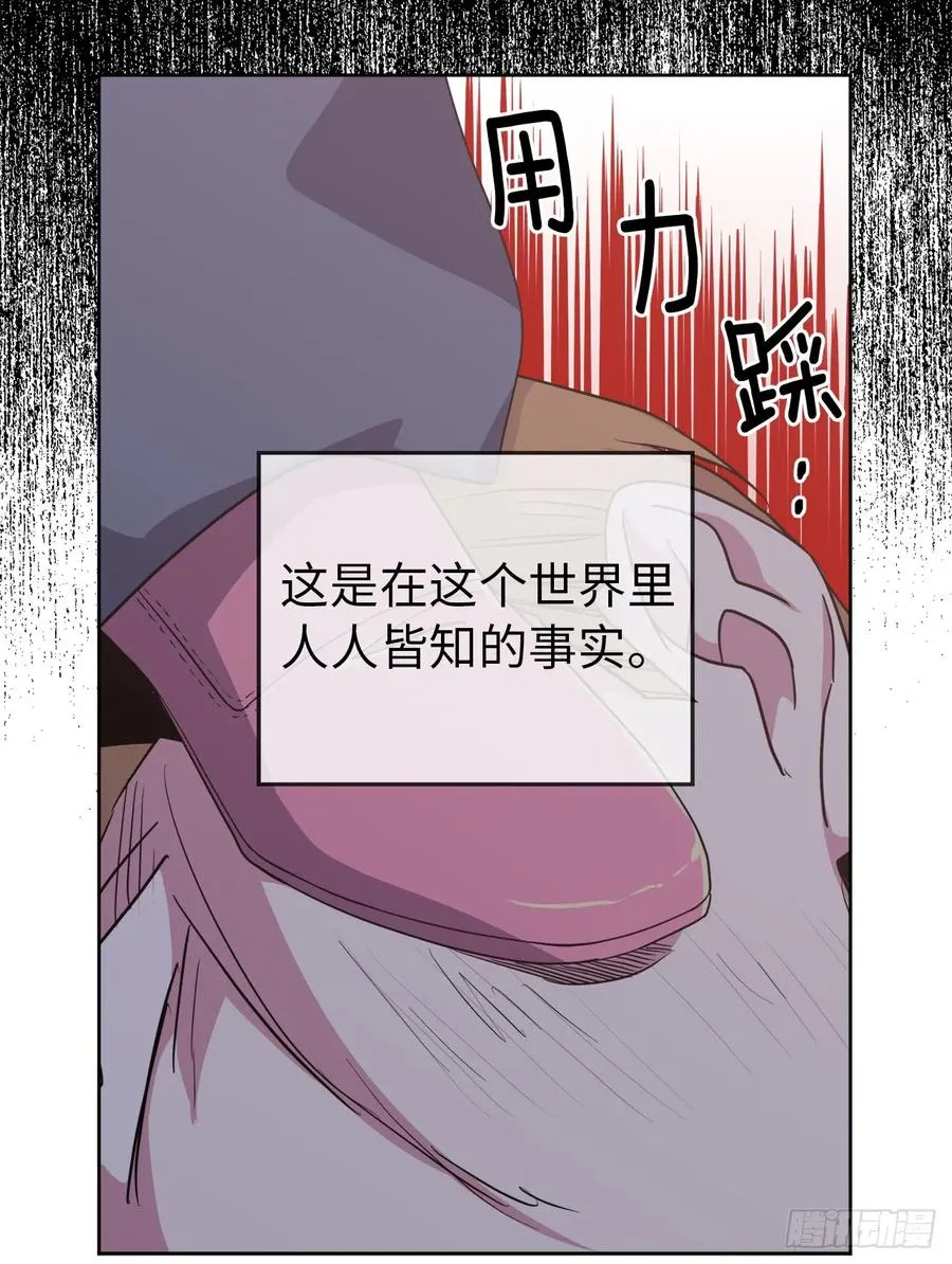 64.立即出兵 第11页