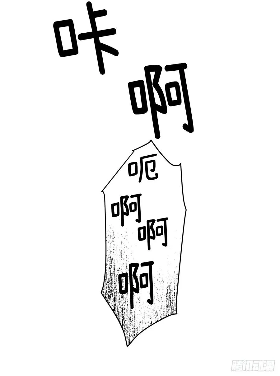64.立即出兵 第12页