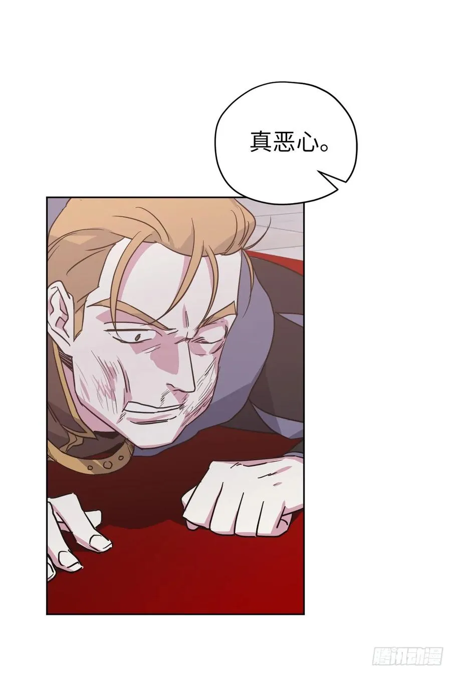 64.立即出兵 第14页