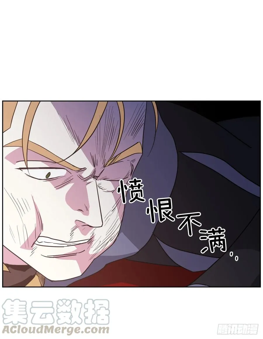 64.立即出兵 第16页