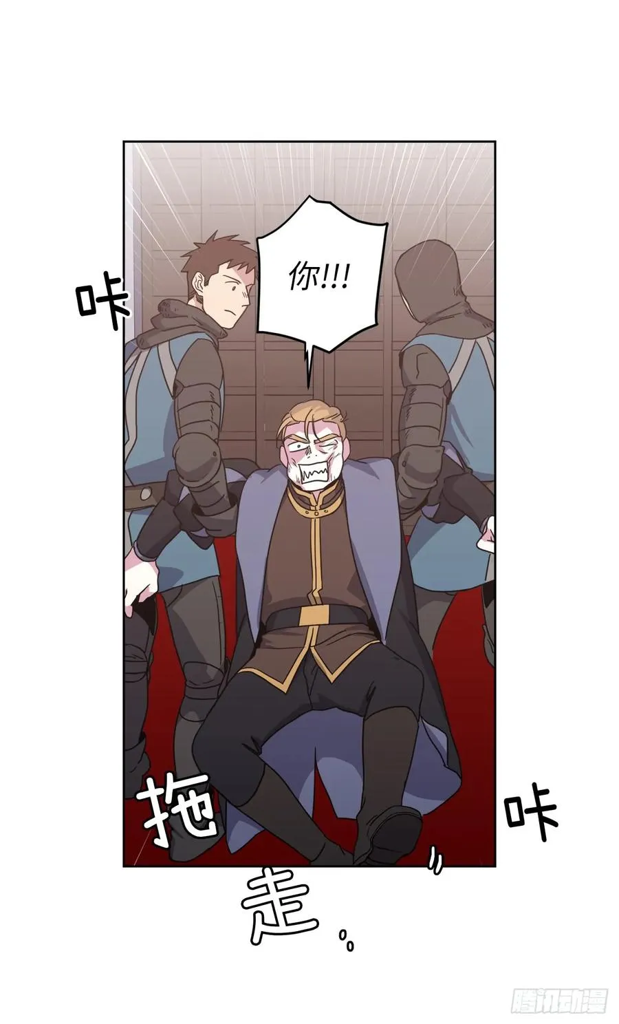 64.立即出兵 第18页