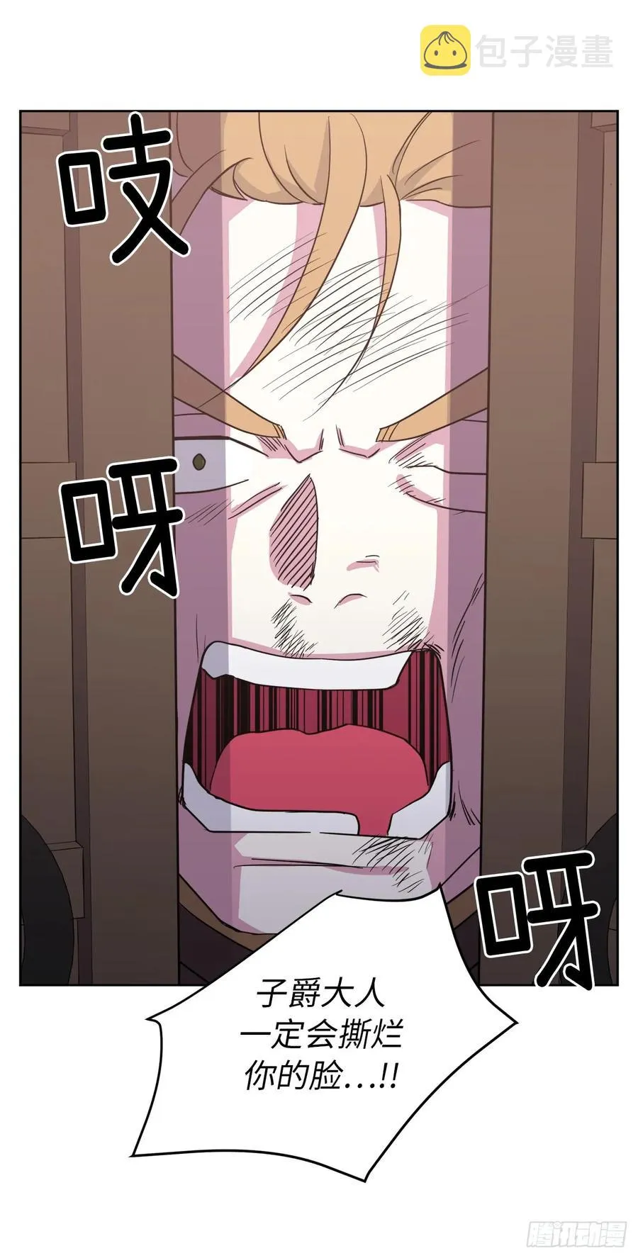 64.立即出兵 第20页