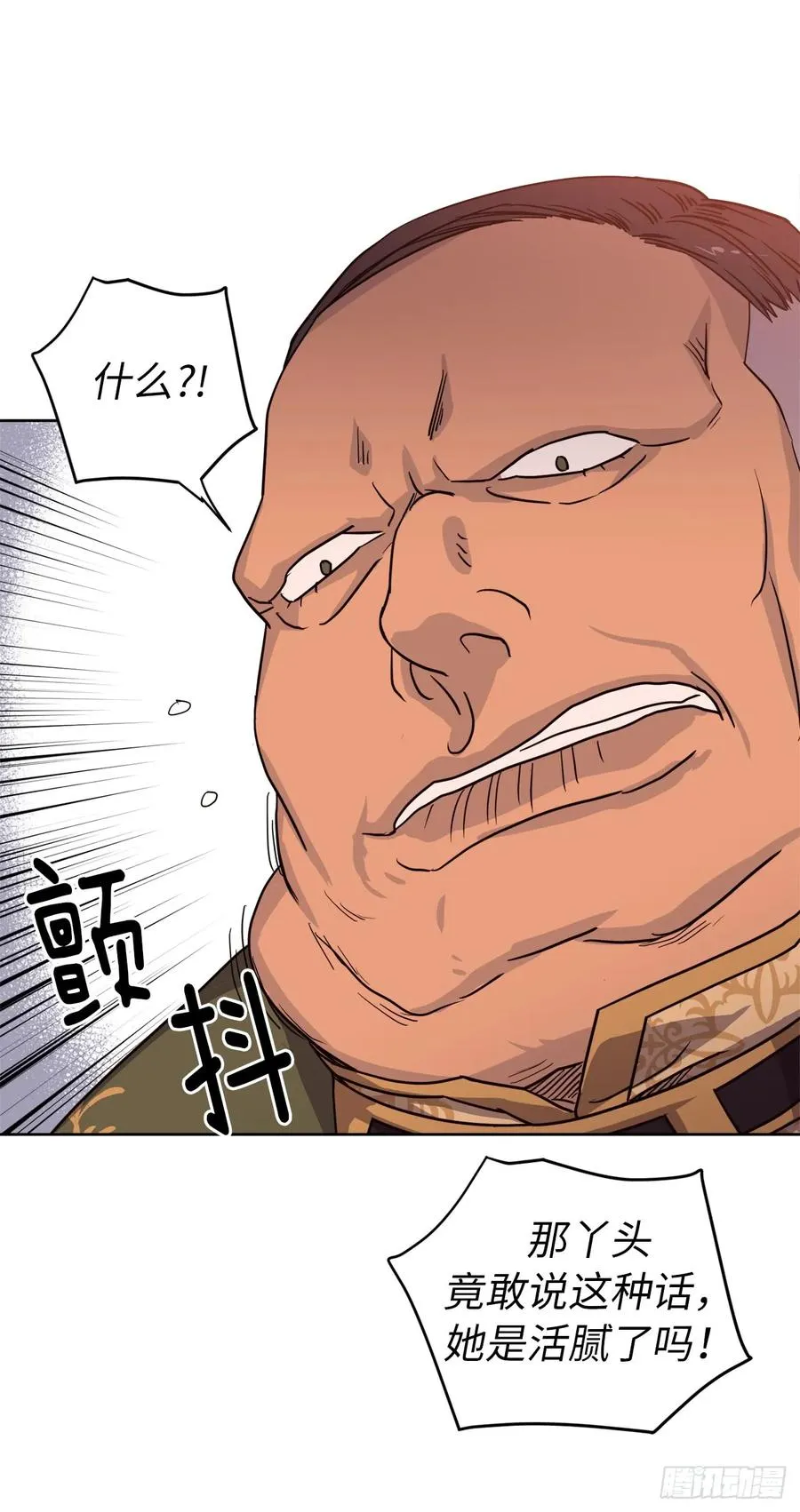 64.立即出兵 第30页