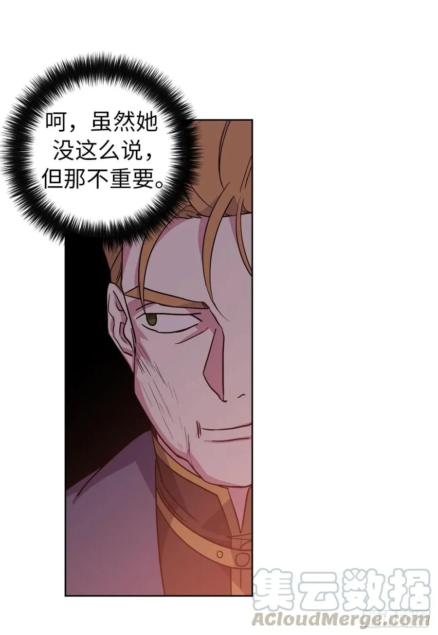 64.立即出兵 第31页