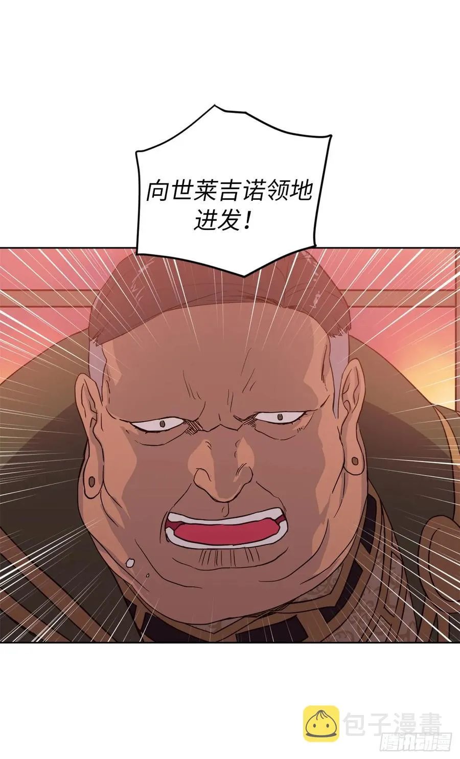 64.立即出兵 第36页