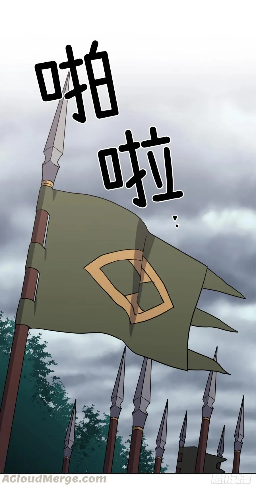 64.立即出兵 第37页