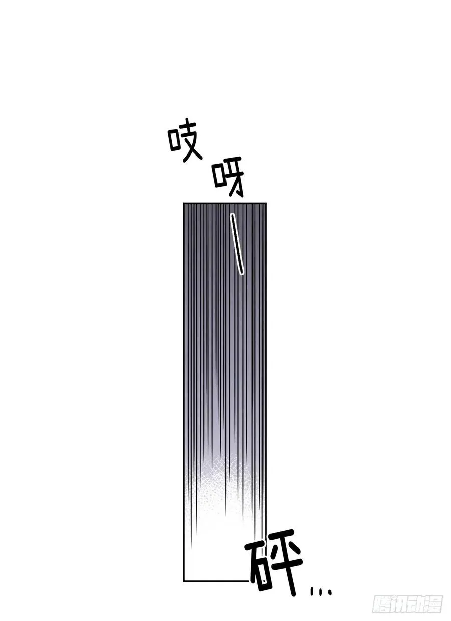 63.傲慢无礼的使臣 第3页
